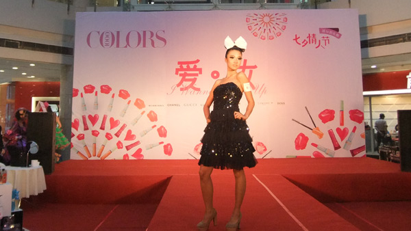 千色店情人節(jié)營銷活動