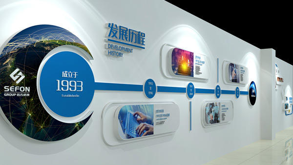 四方科技公司文化建設