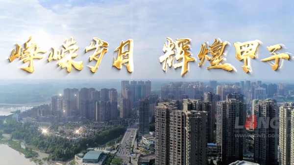 內(nèi)江公交集團(tuán)宣傳片