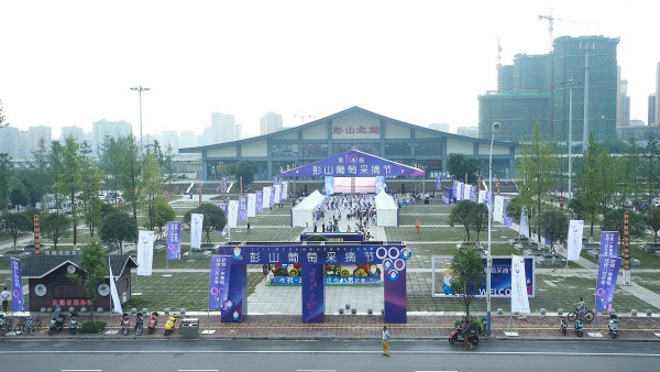 中國彭山葡萄節(jié)活動