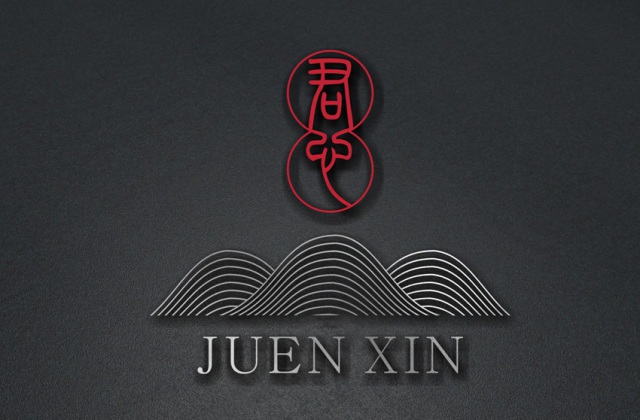 君心茶葉包裝設(shè)計(jì)方案展示