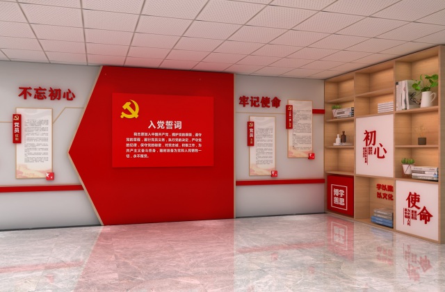 中建四局黨建陣地建設(shè)設(shè)計(jì)