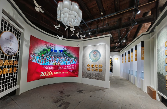 敘永人民醫(yī)院院史館設(shè)計(jì)搭建