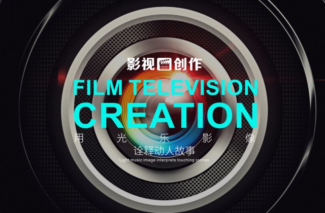 成都宣傳片拍攝制作公司制作怎樣的宣傳片才有價值？